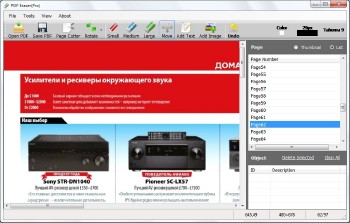 PDF Eraser Pro 1.8.2.4