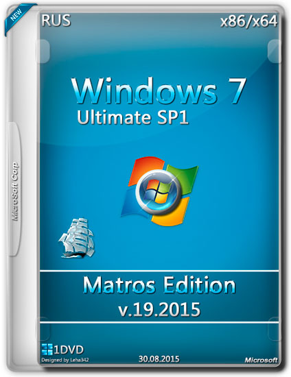 Windows 7 Ultimate SP1 x86/x64 Matros Edition v.19 (RUS/2015)