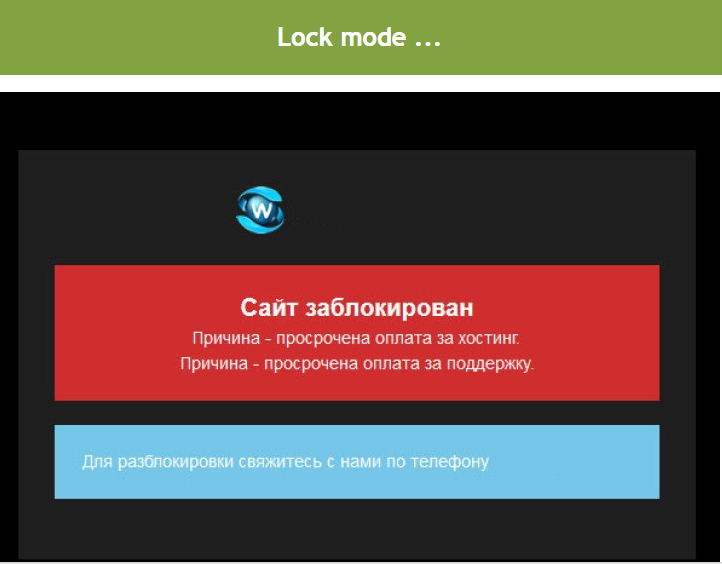 ФОТОФАКТ. Сайт Донецкой ОГА заблокировали за долги