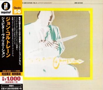 John Coltrane - Jupiter Variation (1967)