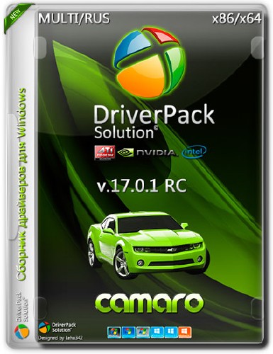 DriverPack Solution 17.0.1 RC Codename Camaro (MULTI/RUS/2015)