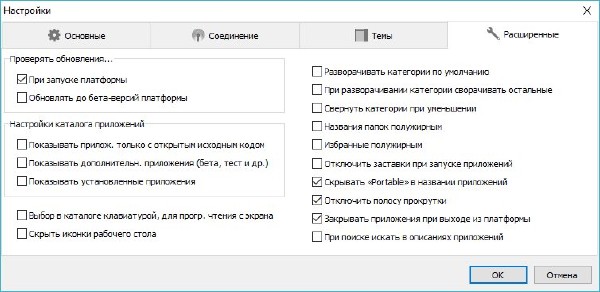   PortableApps v.12.1 Update 11.09.15 (MULTI/RUS/2015)