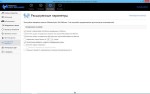Malwarebytes Anti-Malware 2.1.8.1057 Premium RePack by D!akov