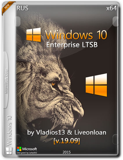 Windows 10 Enterprise LTSB x64 by Vladios13 & Liveonloan v.19.09 (RUS/2015)