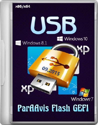 ParAAvis Flash GEFI/UEFI 09.2015 (x86/x64/RUS/ENG)