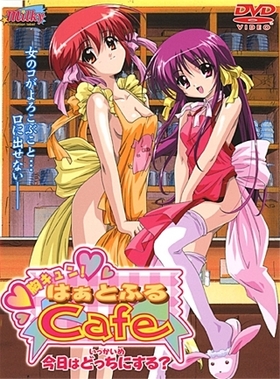 Mune Kyun! Heartful Cafe /   (Shikishima Hirohide, Milky, Shinkuukan) (ep. 1-2 of 2) [cen] [2002 . Romance, Incest, Straight, DVDRip] [jap / eng / rus]