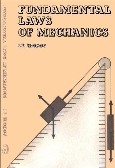 Fundamental Laws of Mechanics by Igor' Evgen'Evich Irodov