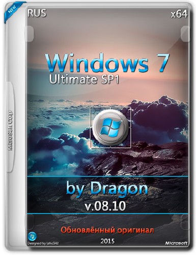 Windows 7 Ultimate SP1 x64 by Dragon v.08.10 (RUS/2015)