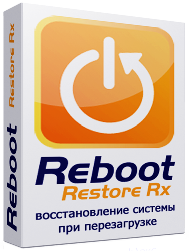 Reboot Restore Rx 2.1 Build 201608121232 (x86/x64)