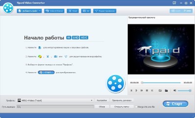 Tipard Video Converter 8.0.6 + Rus