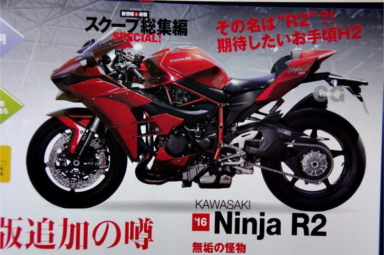 Мото слухи: Заряженные мотоциклы Kawasaki Ninja R2/S2?!