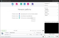 Xilisoft HD Video Converter 7.8.19 Build 20170122 + Rus