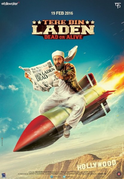 Без Ладена 2 2016 - профессиональный