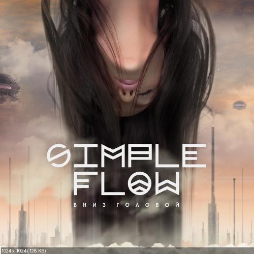 Simple Flow - Вниз Головой [EP] (2015)