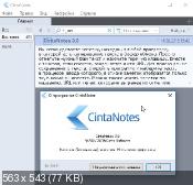 CintaNotes 3.0 - создает заметки