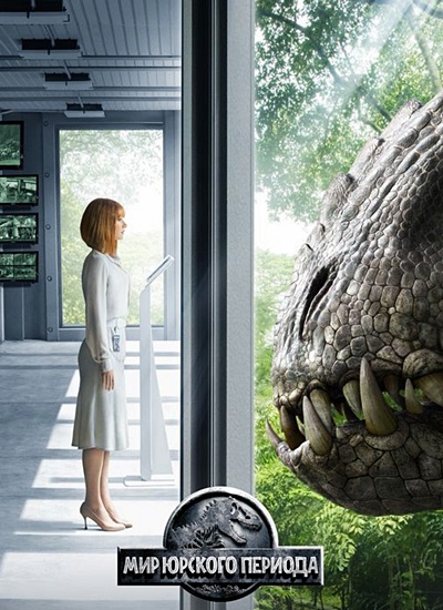    / Jurassic World (2015/RUS/ENG) HDTVRip | HDTV 720p | HDTV 1080p