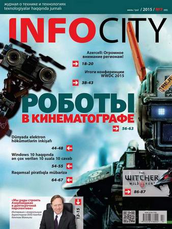 InfoCity 7 ( 2015)