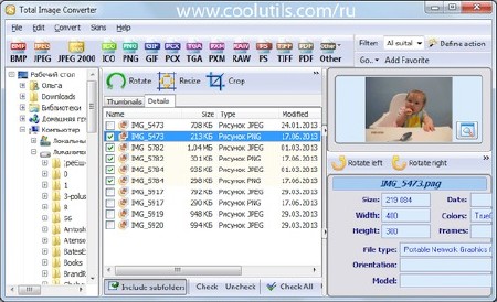CoolUtils Total Image Converter 8.2.0.260 Portable