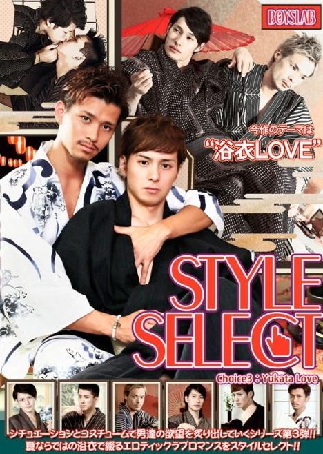 Style Select Choice 3